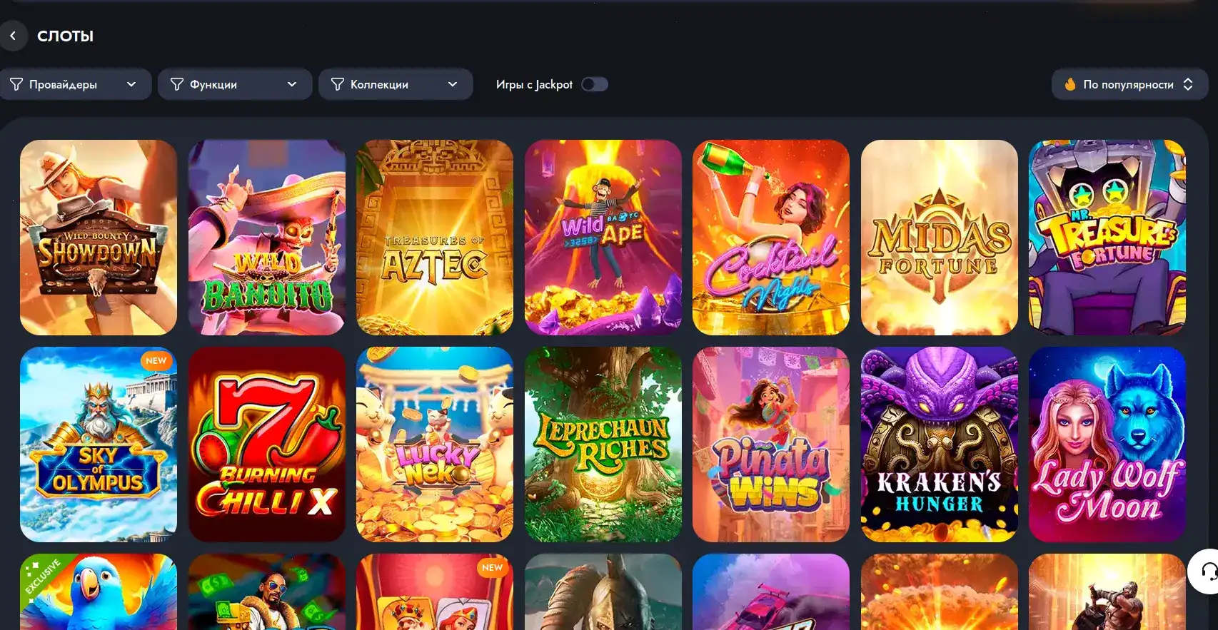 Зеркало Vulkan Zhara casino интерфейс